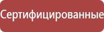 пепельница из змеевика