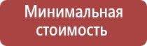 бонг общение