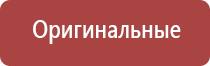 бонг автомат