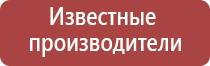 пепельница керамика
