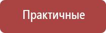 электронные весы карманные 0 01