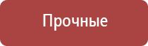 электронные весы карманные 0 01