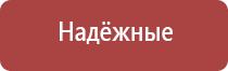 электронные весы карманные 0 01